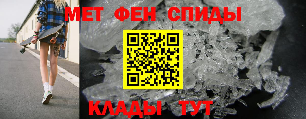 АМФЕТАМИН Premium Мичуринск