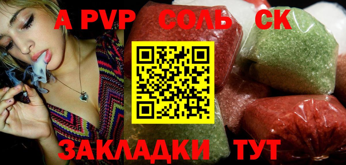 Меф МЯУ МЯУ   Мичуринск  МЕТ  Codein  Вход с VPN  Канабис  КОКАИН 