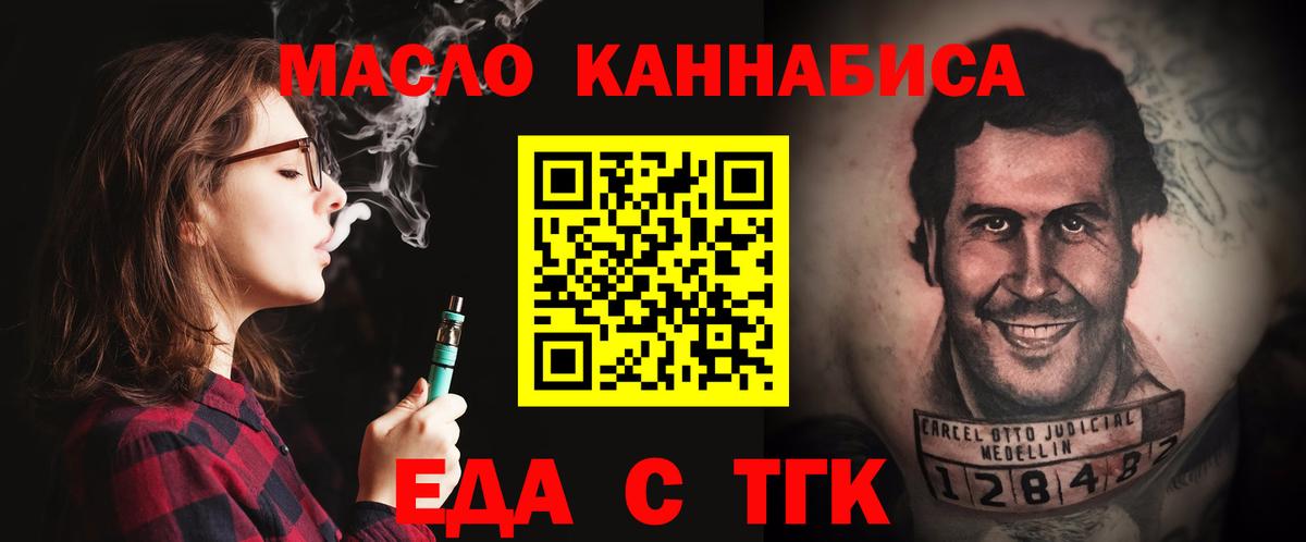 Canna-Cookies марихуана  Вход с VPN  Мичуринск 