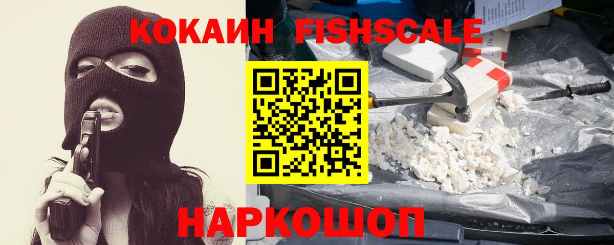 Кокаин Эквадор  купить   Мичуринск  Вход с VPN  COCAIN 97% 
