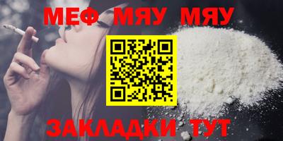 mdpv Волжск