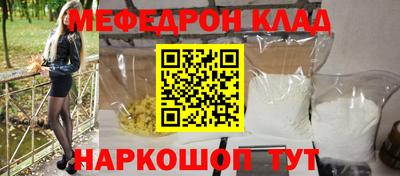 марки nbome Волгодонск
