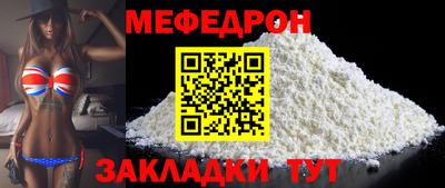 марки nbome Волгодонск