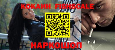 марки nbome Волгодонск