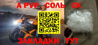 марки nbome Волгодонск
