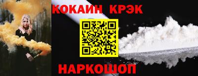 марки nbome Волгодонск