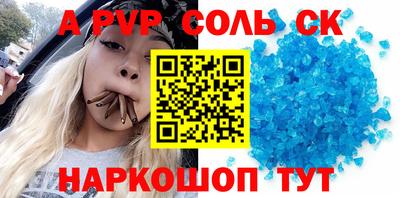 mdpv Волжск