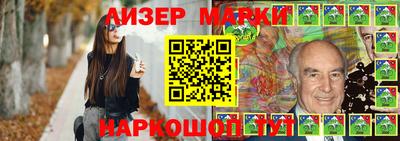 марки nbome Волгодонск