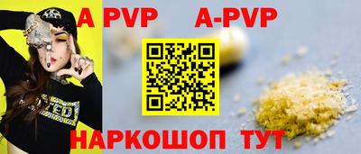 скорость mdpv Гатчина