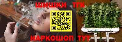 марки nbome Волгодонск