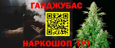 марки nbome Волгодонск