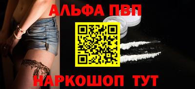 mdpv Волжск