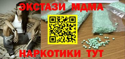 марки nbome Волгодонск