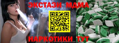 экстази Гай