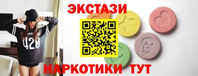 марки nbome Волгодонск