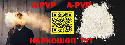 меф VHQ Волжский