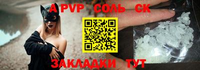 меф VHQ Волжский