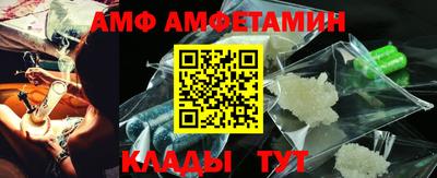mdpv Волжск