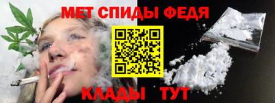 марки nbome Волгодонск