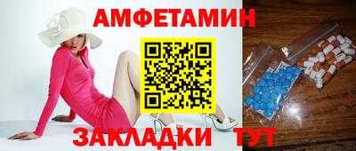 mdpv Волжск