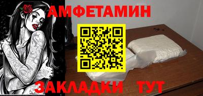 меф VHQ Волжский