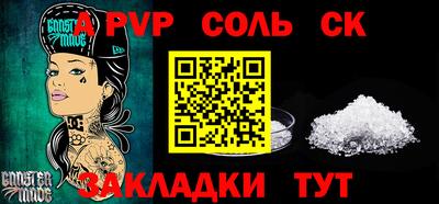 меф VHQ Волжский