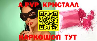 меф VHQ Волжский