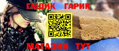 марки nbome Волгодонск