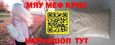 марки nbome Волгодонск