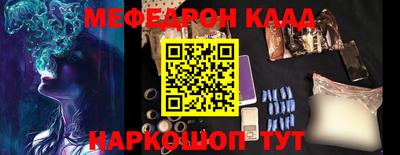 меф VHQ Волжский