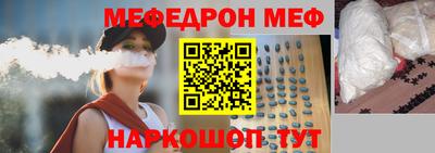 mdpv Волжск