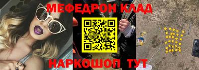 mdpv Волжск