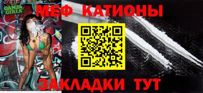 mdpv Волжск