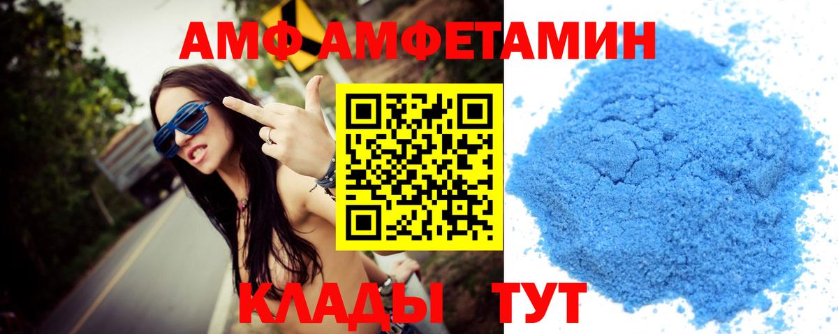 Первитин Methamphetamine  Вход с VPN  Мичуринск  Первитин Methamphetamine 