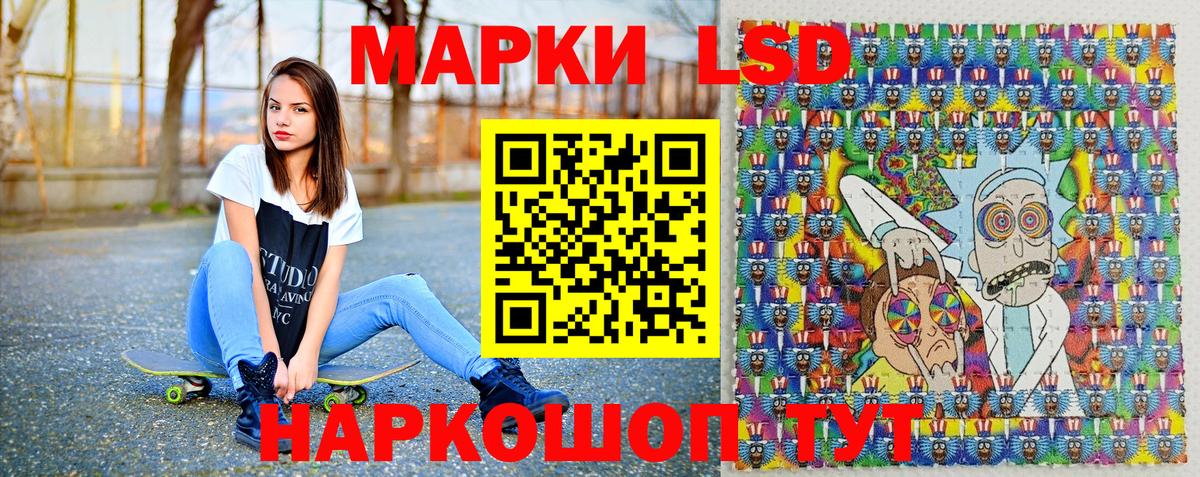 Мичуринск  Марки N-bome 1500мкг  Вход с VPN  Марки N-bome 1500мкг 